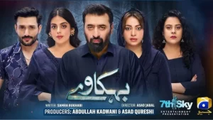 Behkaway Drama Cast