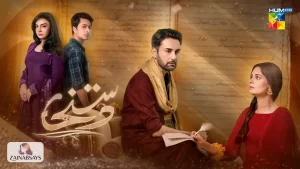 Dastakhat Drama Cast