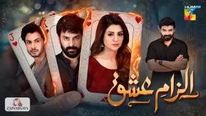 Ilzam e Ishq Drama Cast