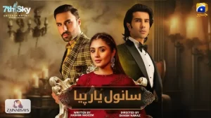 Sanwal Yaar Piya Drama Cast