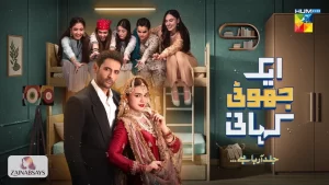 Aik Jhooti Kahani Drama Cast