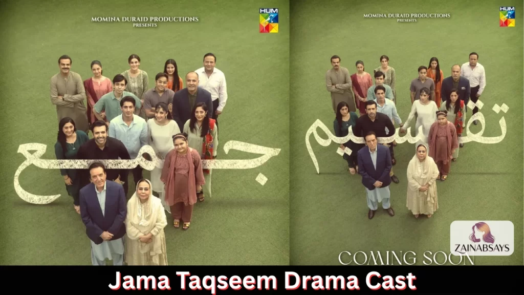 Jama Taqseem Drama Main Cast