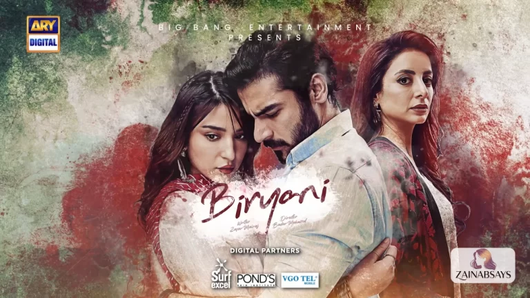 Biryani Drama Cast