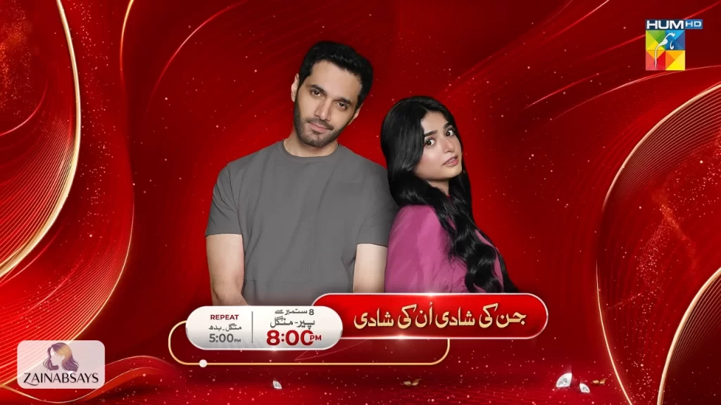 Jinn Ki Shadi Unki Shadi Drama