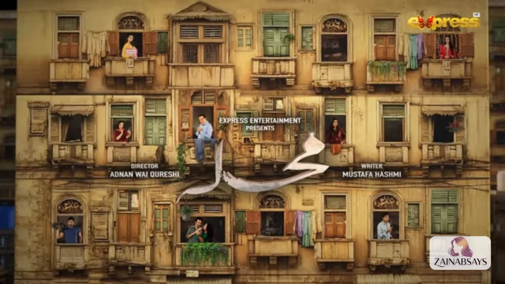 Mohalla Drama Cast
