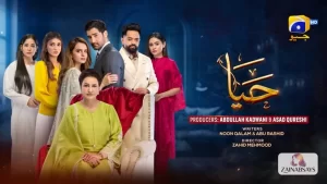 Haya Drama Cast
