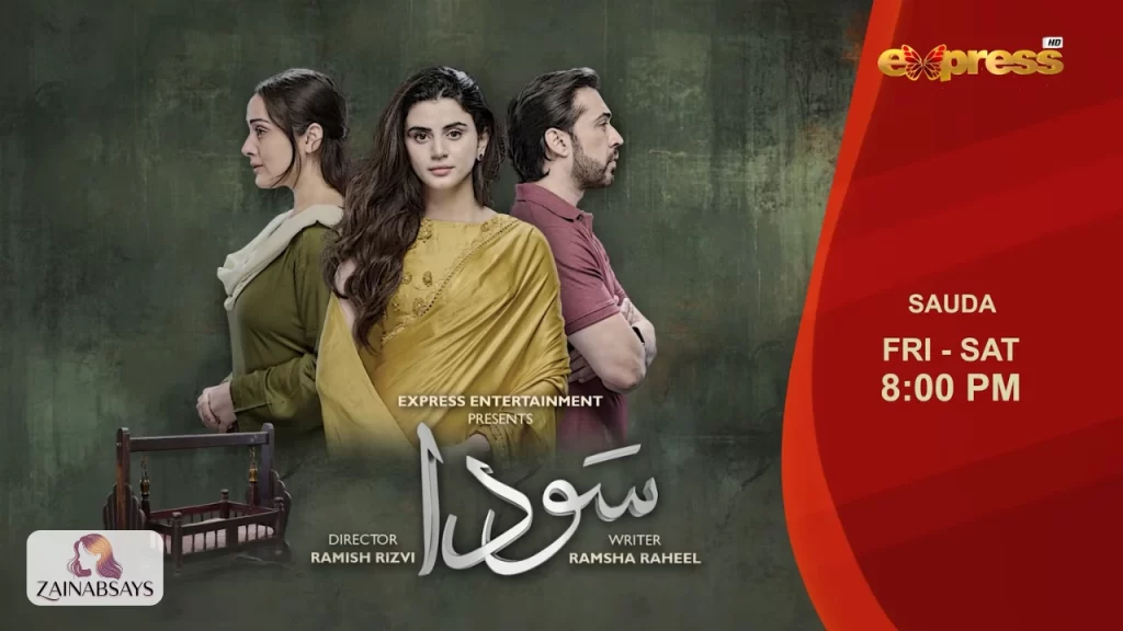Sauda Drama